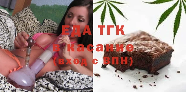 таблы Белокуриха