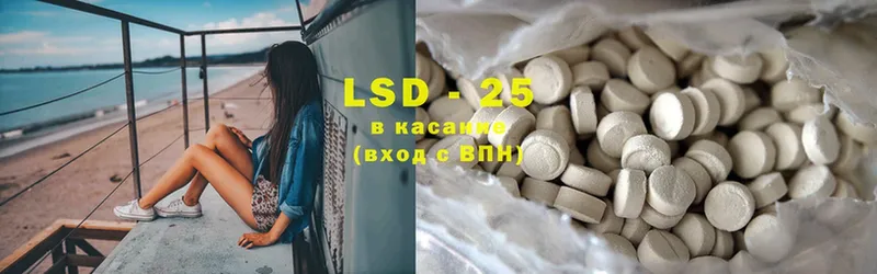 блэк спрут ССЫЛКА  Серов  LSD-25 экстази кислота 