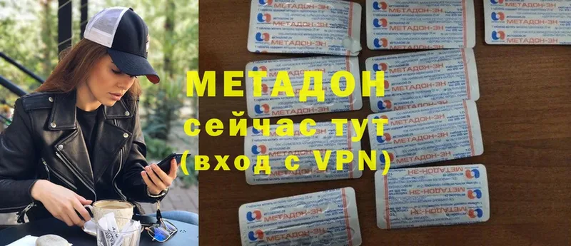 сколько стоит  Серов  МЕТАДОН мёд 